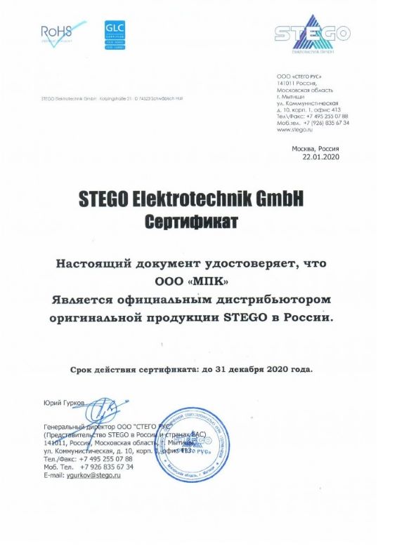sertifikat_dealer_stego