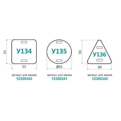 У-134 - СТЭЗ - 12300343 - изображение 2