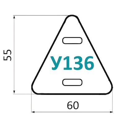 У-136 - СТЭЗ - 12300342 - изображение 2