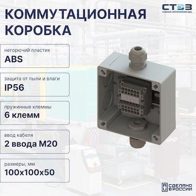 КФК-ПЛ-6КНЗ2,5-10010050-2М20 - СТЭЗ - 12301312
