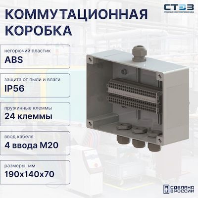 КФК-ПЛ-24КНЗ2,5-19014070-4М20 - СТЭЗ - 12301314