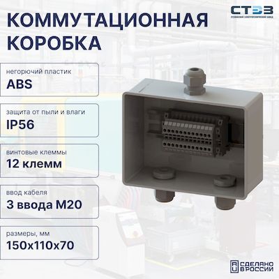 КФК-ПЛ-12КНВ4-15011070-3М20 - СТЭЗ - 12301316