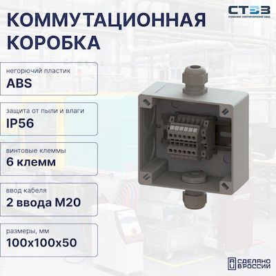 КФК-ПЛ-6КНВ2,5-10010050-2М20 - СТЭЗ - 12301318
