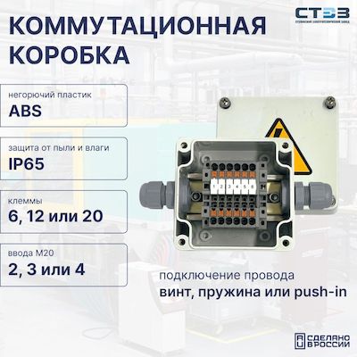 КФК-ПЛ-12КНБ2,5-1589060-3М20Б - СТЭЗ - 12330018