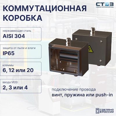 КФК-НР-12КНБ2,5-15012080-3М20 - СТЭЗ - 12390008