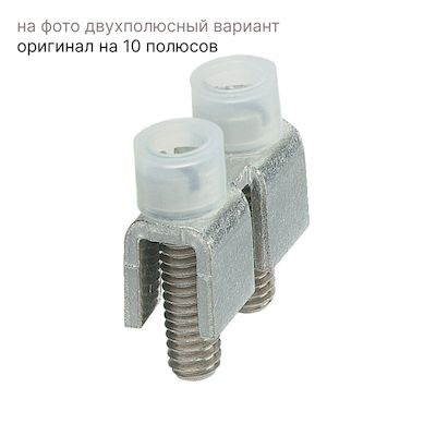 ПВ 10-16 - СТЭЗ - 15000061