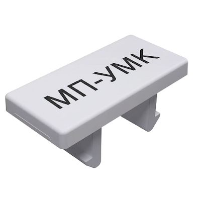 МП-УМКП 6 - СТЭЗ - 31270011