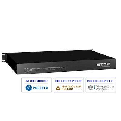 STEZ4800-16GSFP-L2 - СТЭЗ - 70000010