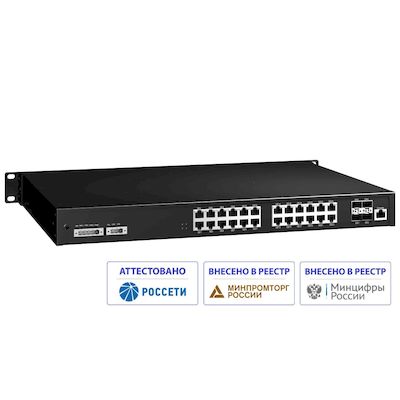STEZ4824-4G-L2 - СТЭЗ - 70000011