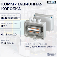 КФК-ПЛ-12КНБ25-1308060-2М20Т - СТЭЗ - 12330009