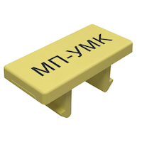 МП-УМК 5-Ж - СТЭЗ - 31270003